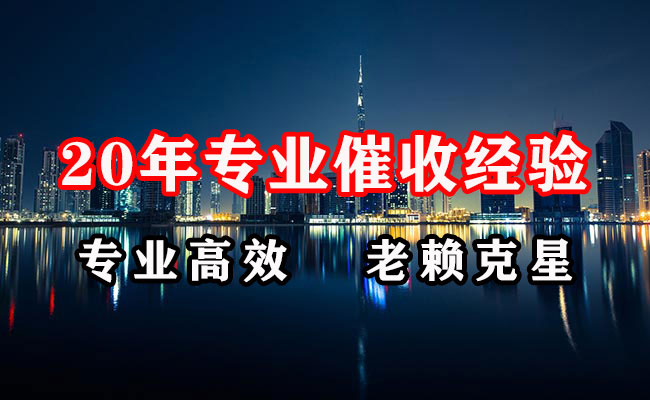 广河催收公司