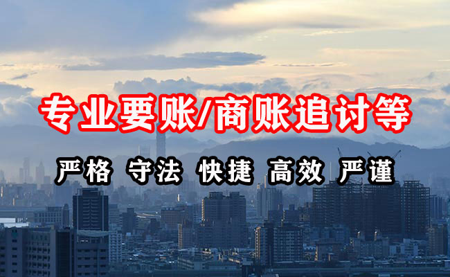 广河催收公司