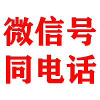 广河金顺催收公司